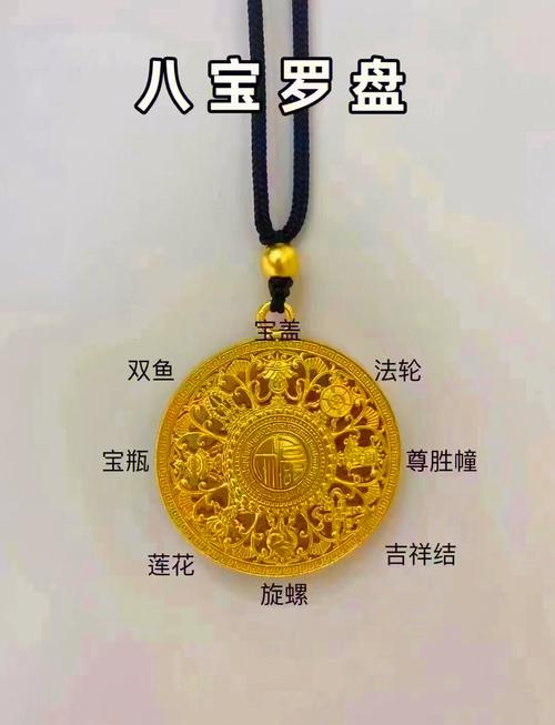 哪些命格适合风水布局，哪些命格不宜佩戴黄金？