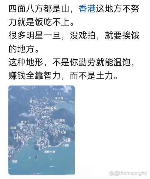 看风水的人是不是在忽悠呢？