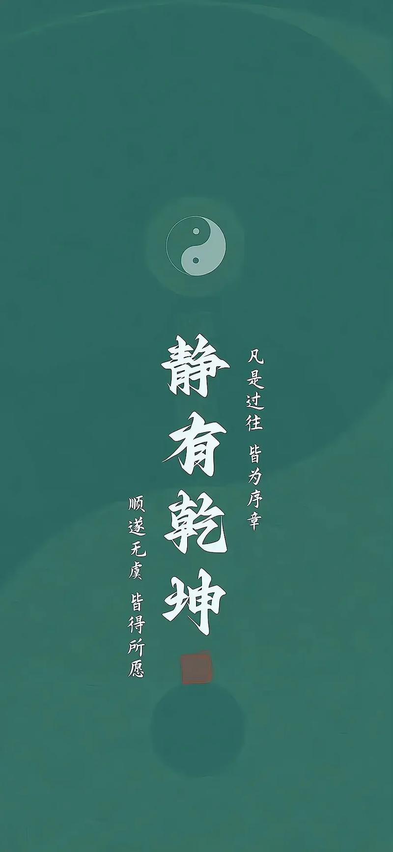 风水知识是否源自道家传统，其核心原理与道家哲学有何关联？