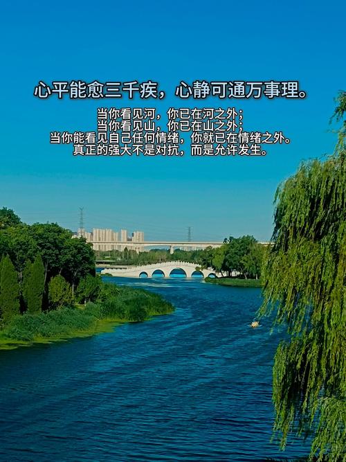 风水是否真的等同于内心的安宁与平和呢？