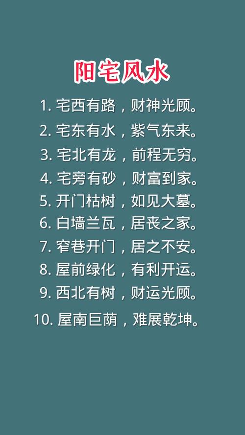家里风水布局对运势有怎样的影响呢？