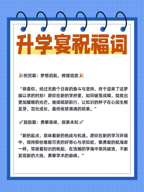 2026年4月18日农历三月初二举办升学宴合适吗？当天适合举行升学宴吗？