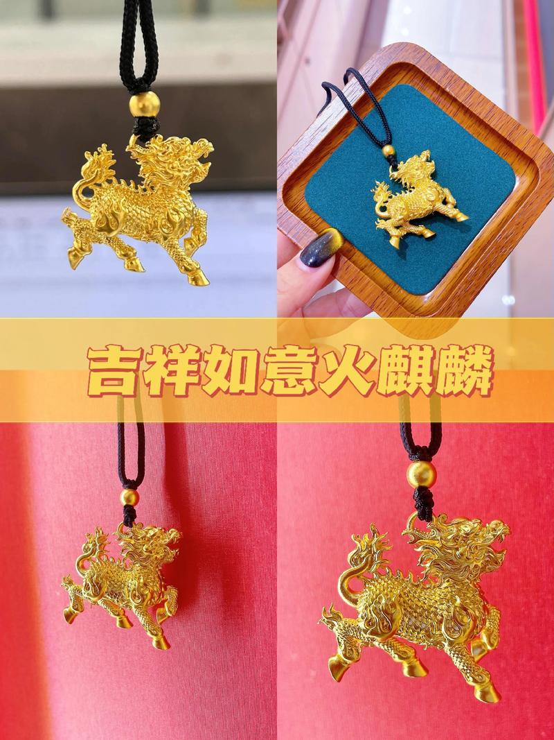 火命人适合佩戴哪种招财挂件最吉祥？