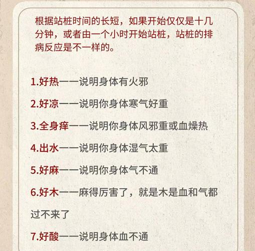 看风水定桩时外人是可以参与的吗？有什么注意事项？