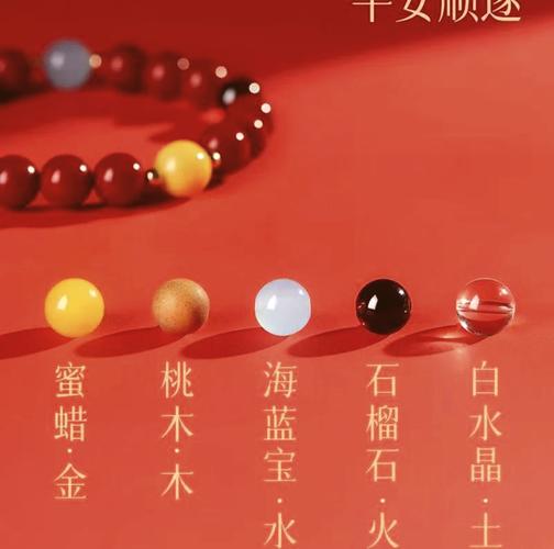 剑锋金命女孩与哪种命相配？佩戴什么能改运？