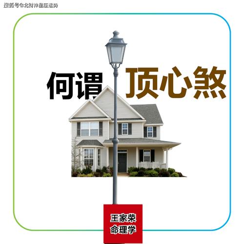 家中出现小人作祟，是不是风水出了问题？