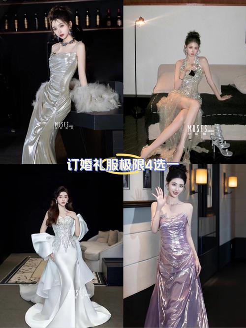 我穿礼服测试命运，究竟我是什么命格呢？