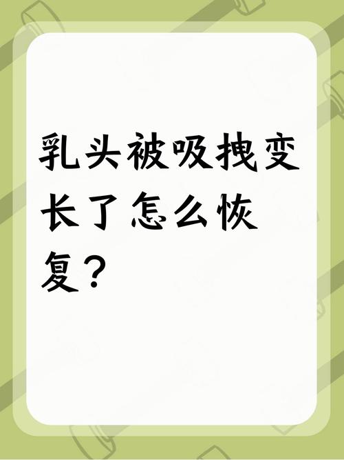 换命真相后续播放什么，命换回后多久能恢复正常？