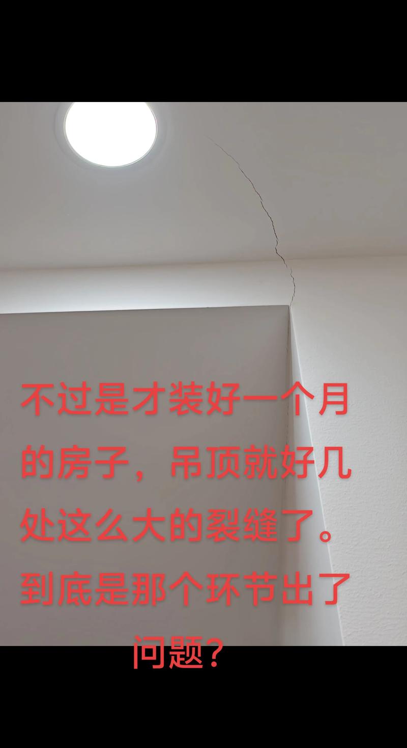 房顶破损是否会对家居风水产生不良影响？