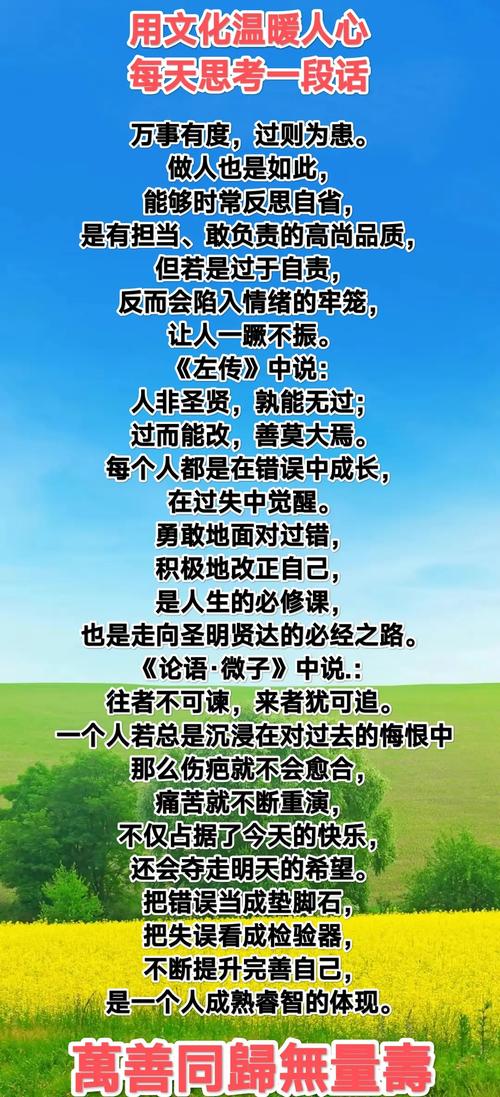 哪种命格的人最善良？哪种命格的人最好改？