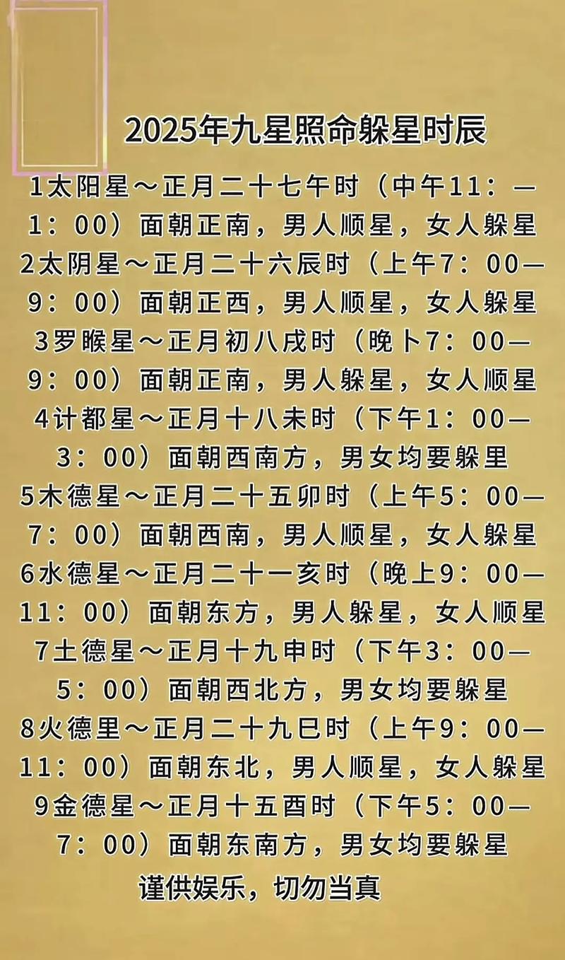 男命印星过旺，如何搭配女命才嫩平衡？