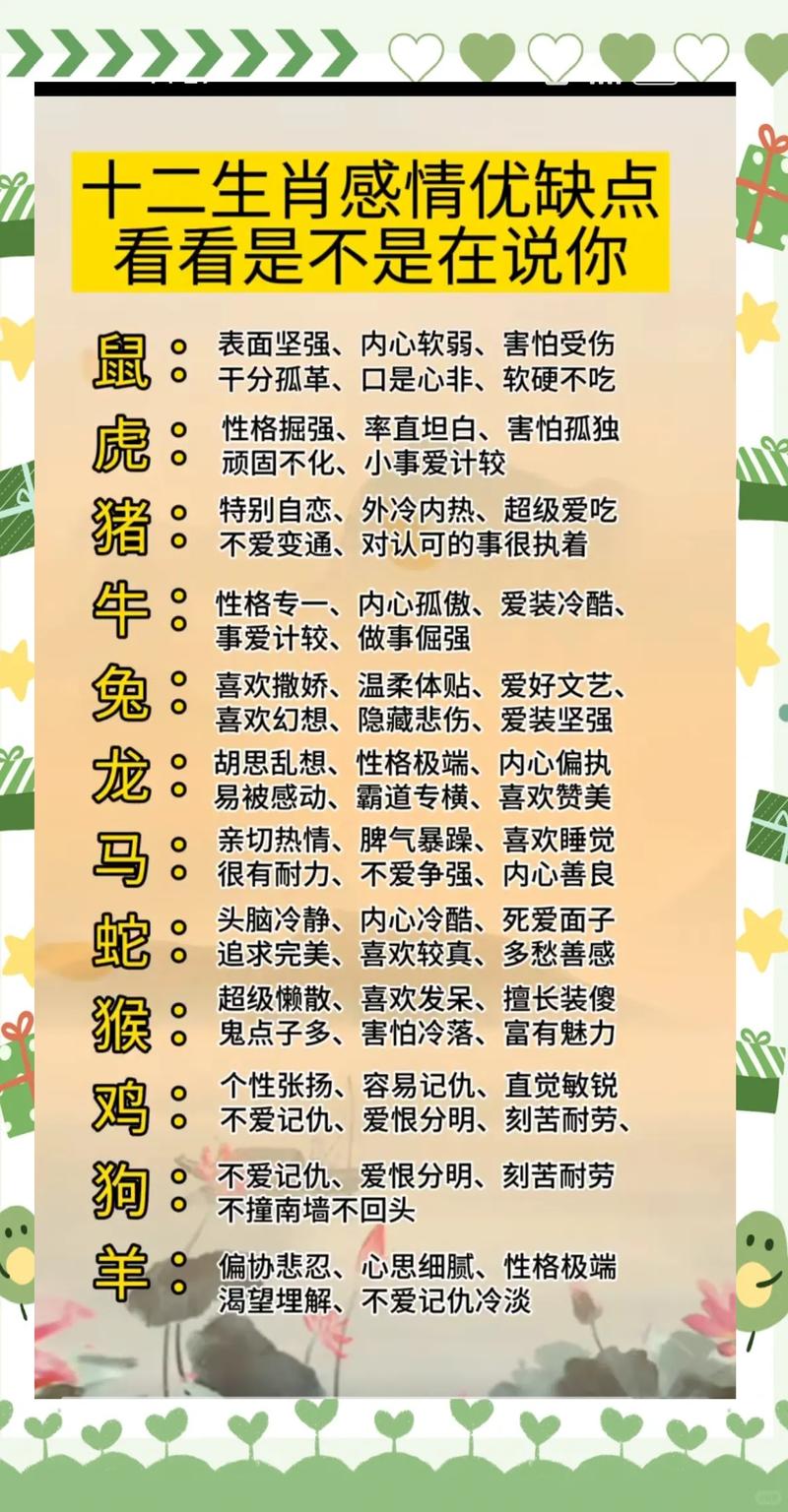 腿长上身短的人属相是什么命，命好吗？