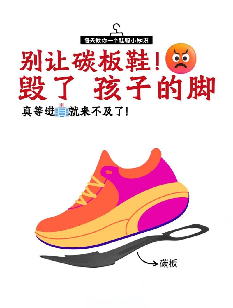 小孩鞋子过多是否会对家庭风水产生不良影响？