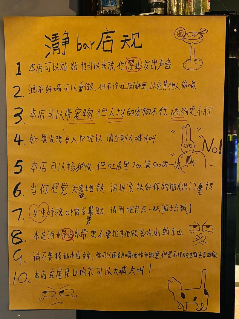 酒吧没有独立厕所会对店铺风水产生怎样的影响？