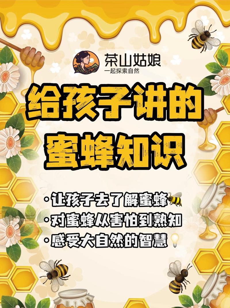 哪些生肖命格的人适合养蜜蜂？家里养蜜蜂对风水有好处吗？