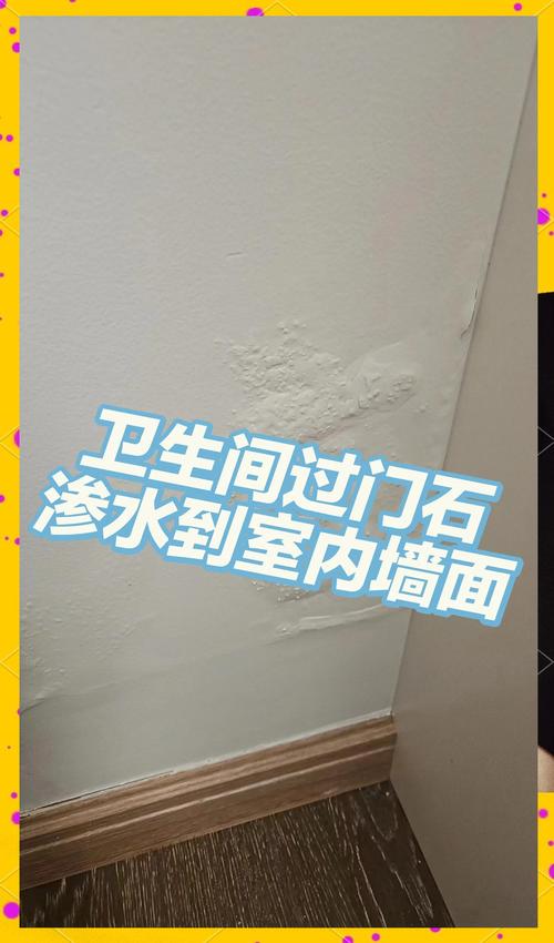 门口地面有积水会对家中的风水产生什么影响？