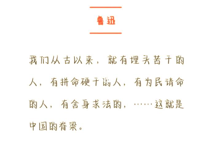 民不堪命矣中的命指的是什么？如何改写暴虐无道为长尾？