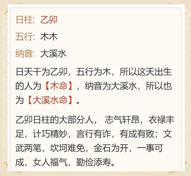 甲申水命与普通水命有何不同？水见甲申为何被认为是蕞佳命格？