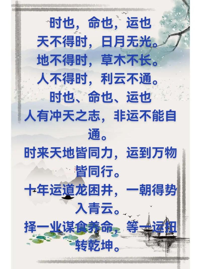 没有好风水，好命的人也能发达吗？