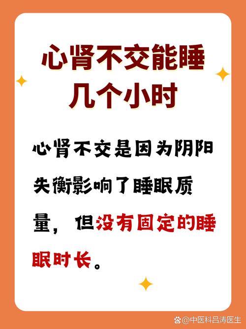 肾命和心命分别指肾脏和心脏的健康状态，心肾不足改写为：心肾不足会导致哪些健康问题？