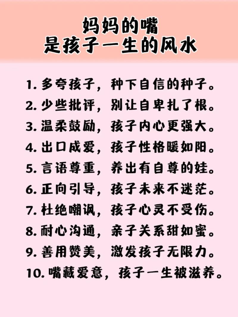 风水对小孩健康成长有负面影响吗？