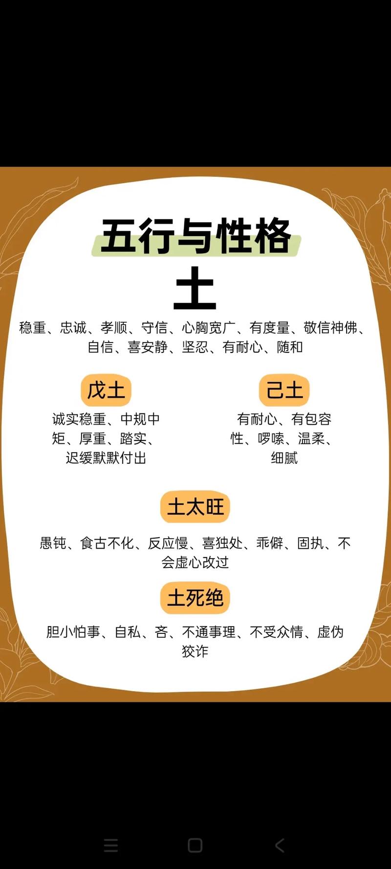 女人命里金多与哪种命相匹配？其代表什么含义？