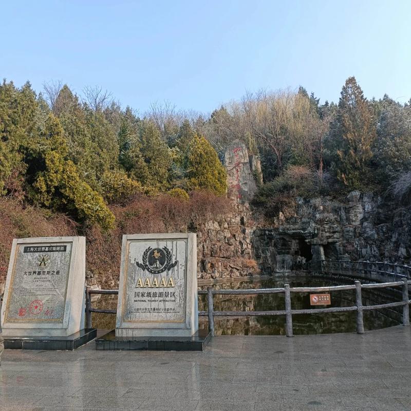 临沂附近有没有传说中的风水宝地呢？