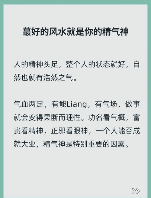 男人面色红润是哪种命理？