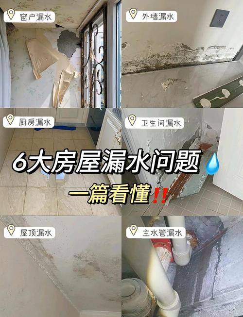 家里漏水对风水有影响吗？如何化解？
