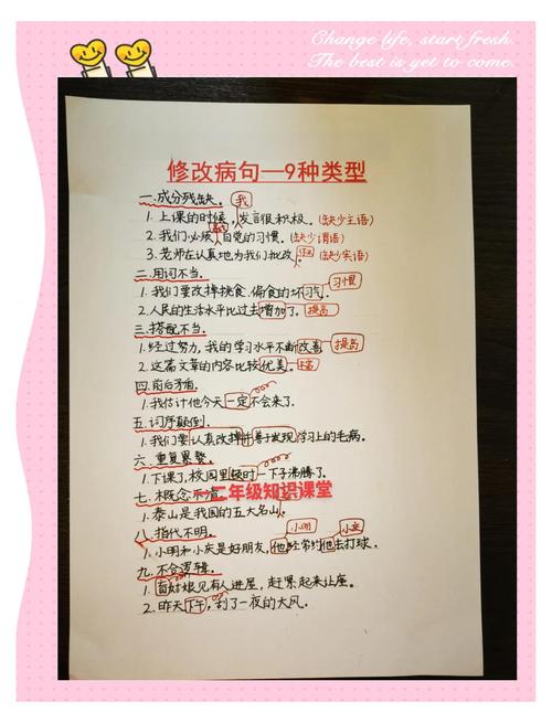 男命带三庚是何命格？三庚男命如何改写成长尾？