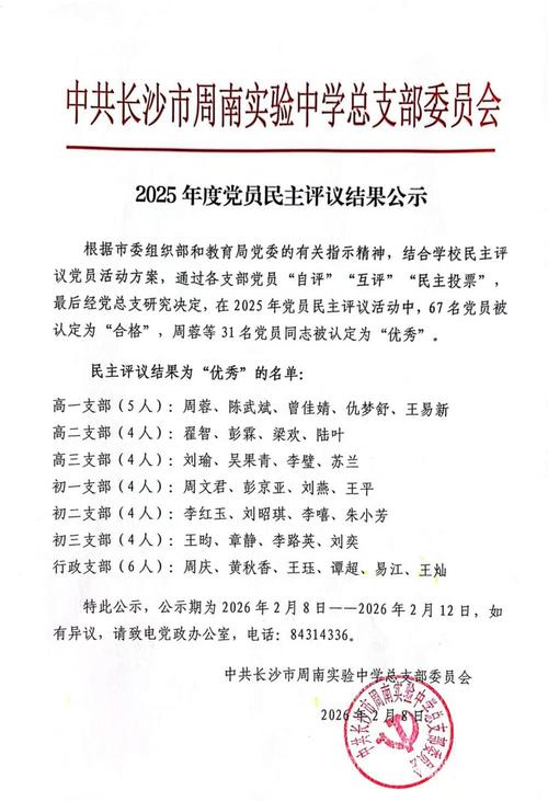 党员可以公开给人看风水吗？这样的长尾关键词既具体又具有疑问性。