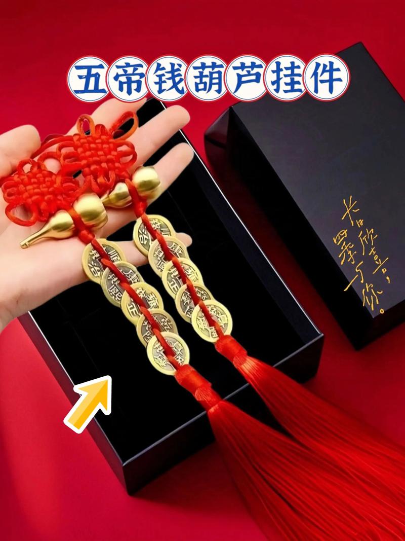 送风水挂件作为礼物合适吗？有没有什么讲究？