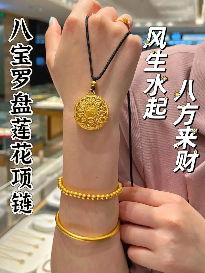 土蛇命属五行中缺何元素，佩戴何种首饰可补益？