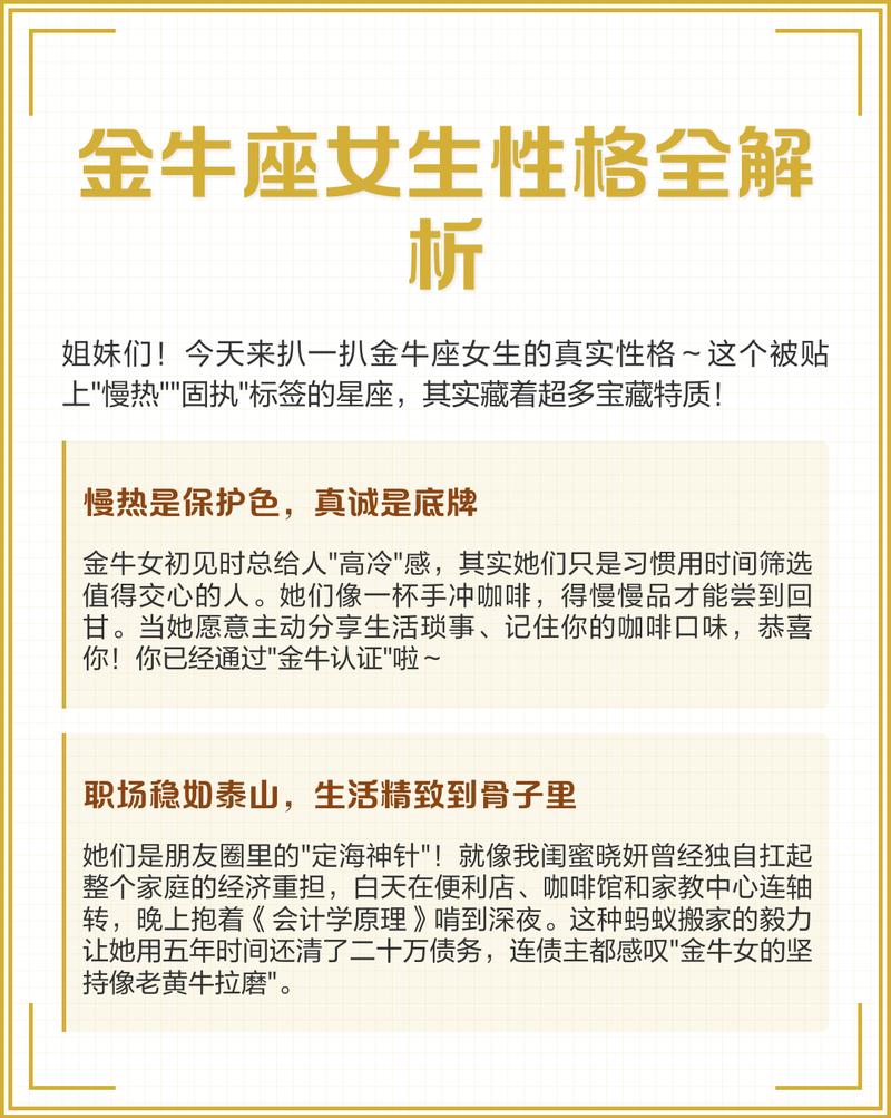 金命女性适合从事哪些职业？如何根据金命改命？