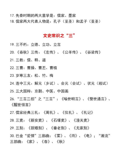 诗人命格是哪种类型？女性诗人都有哪些名字？