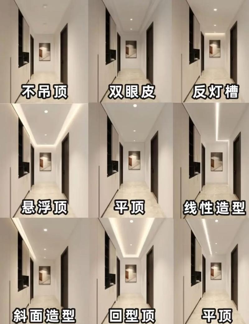 铝扣板走道对家居风水有影响吗？