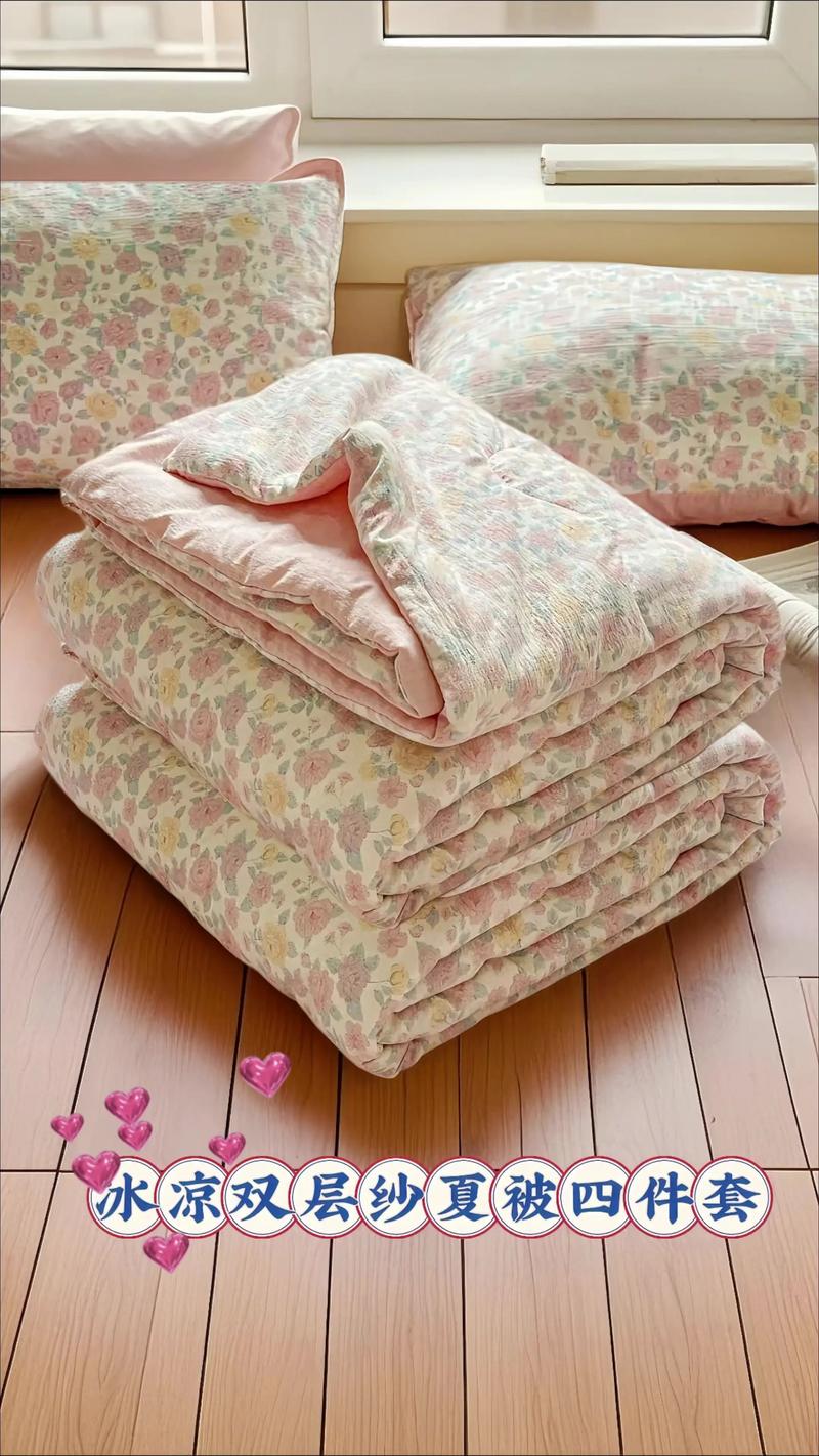 盖双层风水被子对运势有影响吗？