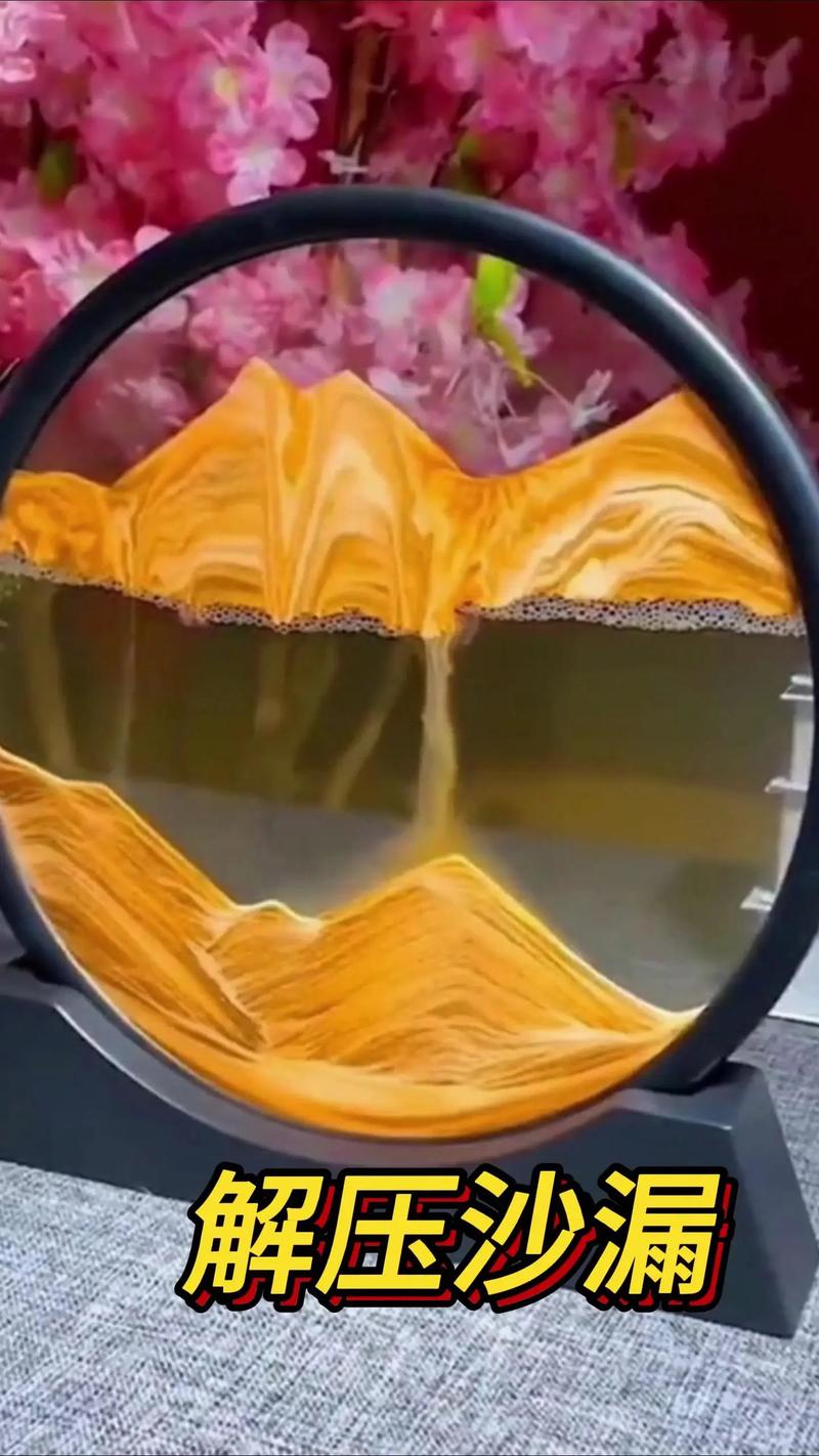 摆件流沙对家居风水有何具体影响？