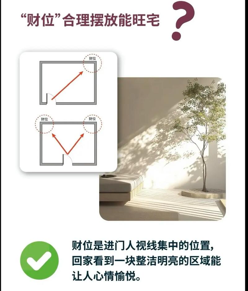 装修房子风水不好，会对居住者造成哪些可怕影响？