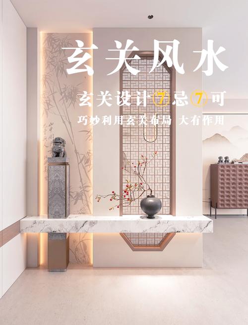 门口靠墙对风水有影响吗？这样的布局是否吉利？