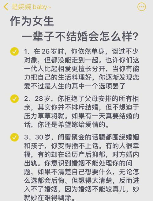 女人命里无婚姻，她会是注定单身吗？