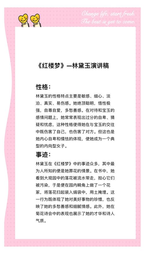 林黛玉这个名字是否适合用作命名的长尾关键词？
