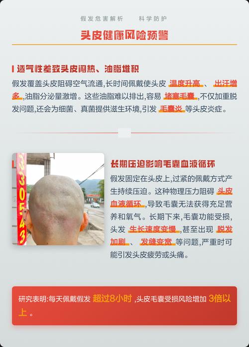 Zuo头发真的会对家居风水产生不良影响吗？