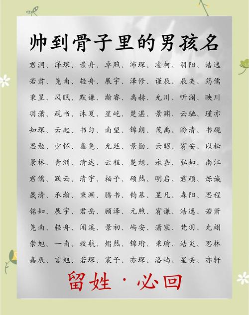 男孩名字与长相关系，耳朵软是否代表长相好？