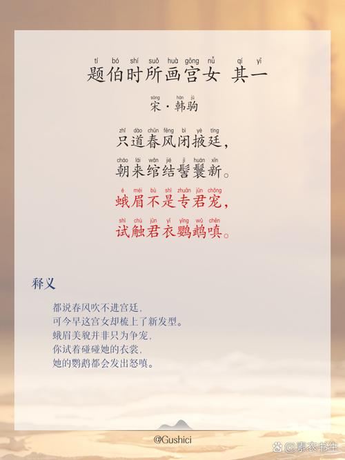 君家命里奴家命里，为何被说丫鬟命却怀公主心？