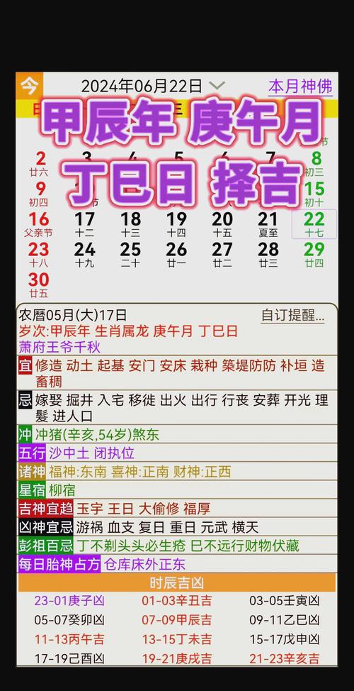 女性土命最吉利的数字是哪个？