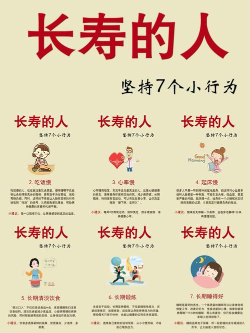 人生寿命天定，中国人如何通过什么方式以命补命？