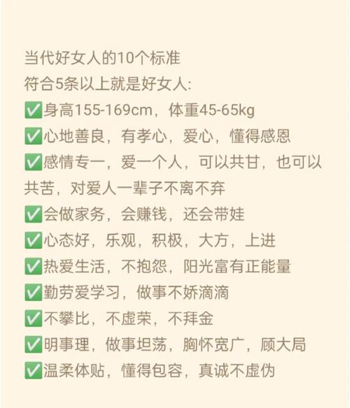 如何同过八字调整，获得越老越年轻的貌美妻子？