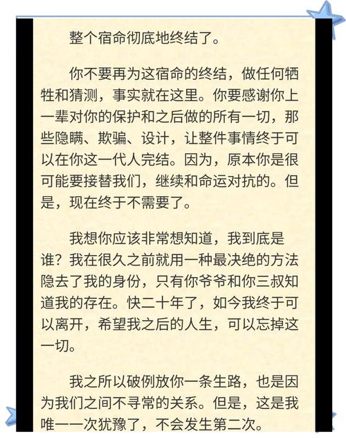 过命兄弟反目原因及如何解除兄弟关系？