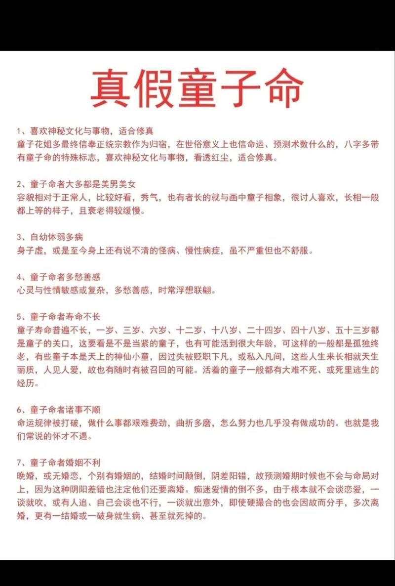 民间风俗中，小孩子出生后是否有特定的风水讲究呢？